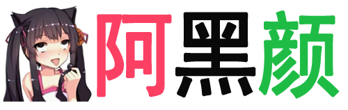 阿黑颜 - 写真视频网站|恋舌癖/美女口腔喉咙检查|就好这一口!