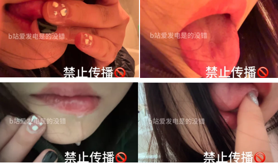 [ASMR]  b站up是的没错，超涩口水+舔手指 [1v+1.57G][百度网盘下载]-阿黑颜