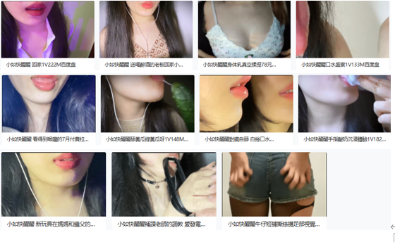 小如快醒醒口腔助眠福利ASMR视频10v【百度网盘下载】-阿黑颜